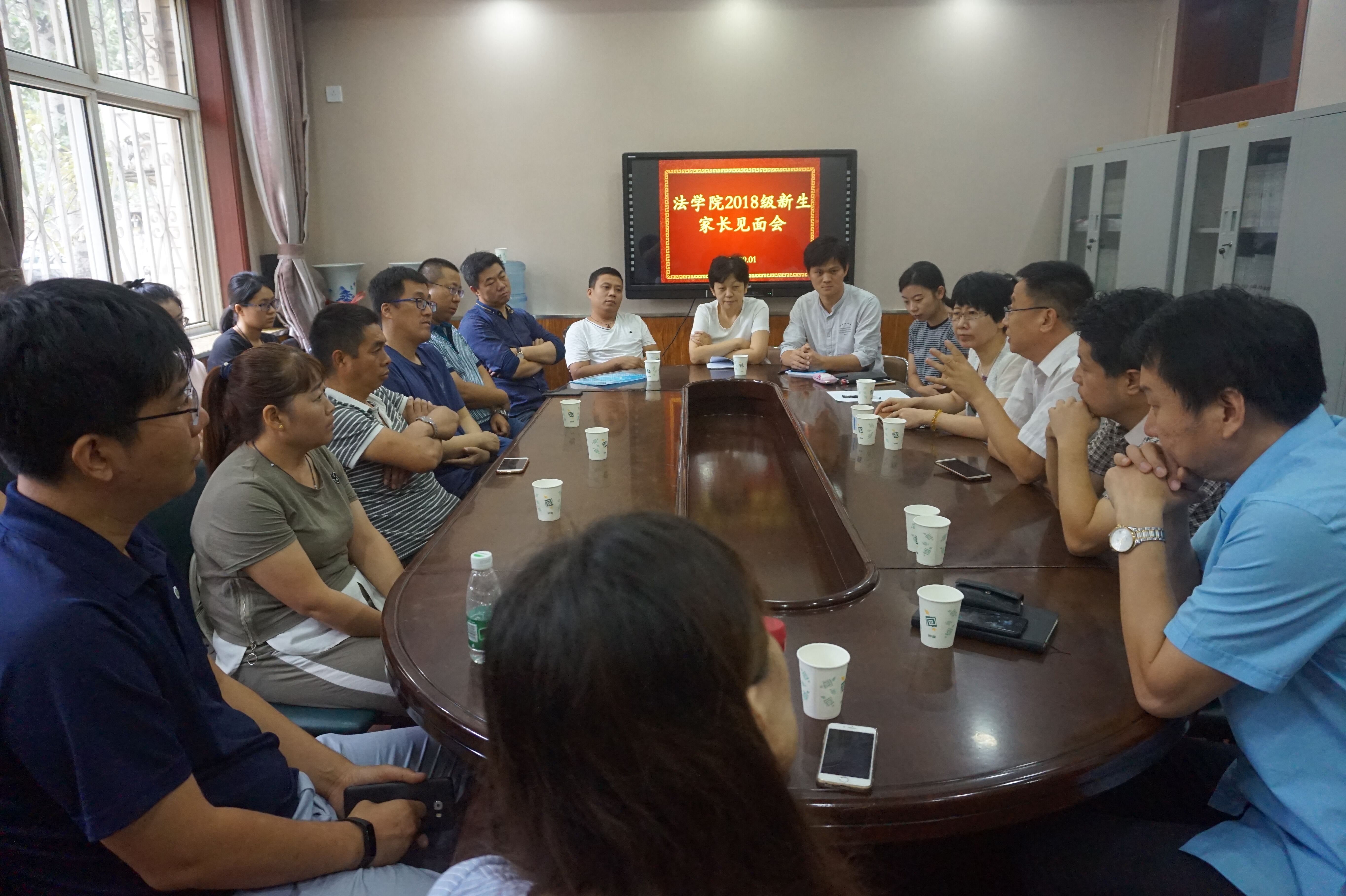 tyc7111cc太阳成集团召开2018级新生家长见面会.jpg