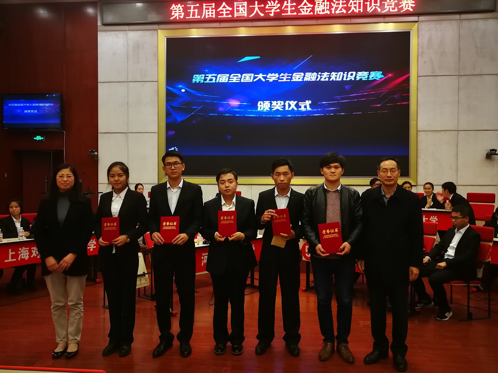 tyc7111cc太阳成集团代表队接受颁奖.jpg